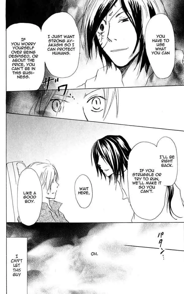 Natsume Yuujinchou Chapter 25 12